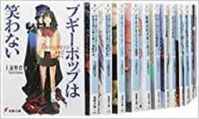 Art Book Kuoji Ogata Boogiepop And Others - Édition Japonaise 2000 - Bon état