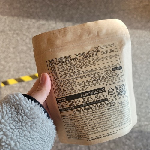Starbucks Korea 2021 Lovely Heart Jelly Minibag(White / Green) - Picture 31 of 31