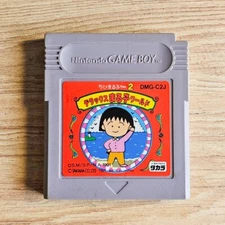Chibi Maruko chan 2 Deluxe Maruko World Japanese Ver Game Boy Cleaned Tested