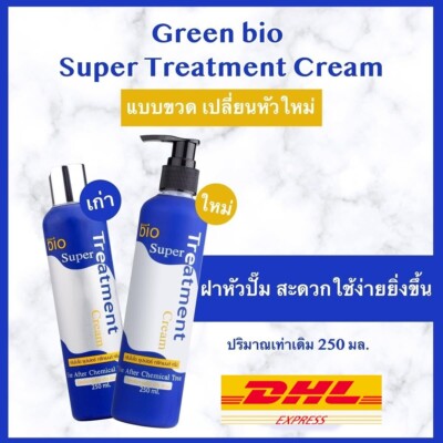 Green bio super treatment cream INTENSIVE HAIR DAMAGE DRY HAIR