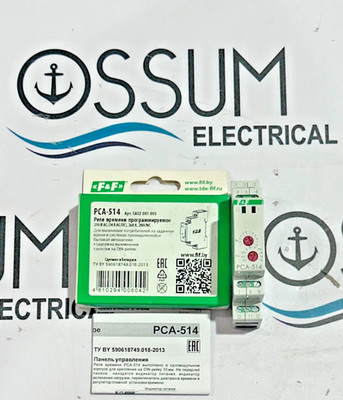 F&F PCA-514 PROGRAMMABLE TIME RELAY DIN RAIL MOUNT 230V AC / 24V AC/DC