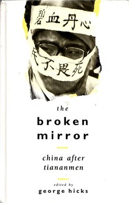 The Broken Mirror: China After Tiananmen