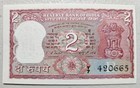 India 2 Rupees ND Letter A, Sign. 85 Unc usual stapleholes