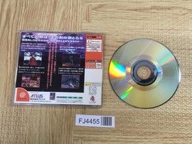 FJ4455 Maken X SEGA DreamCast Japan