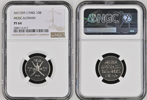 MUSCAT & OMAN 10 Baisa AH1359(1940) NGC PF64 - Picture 2 of 2