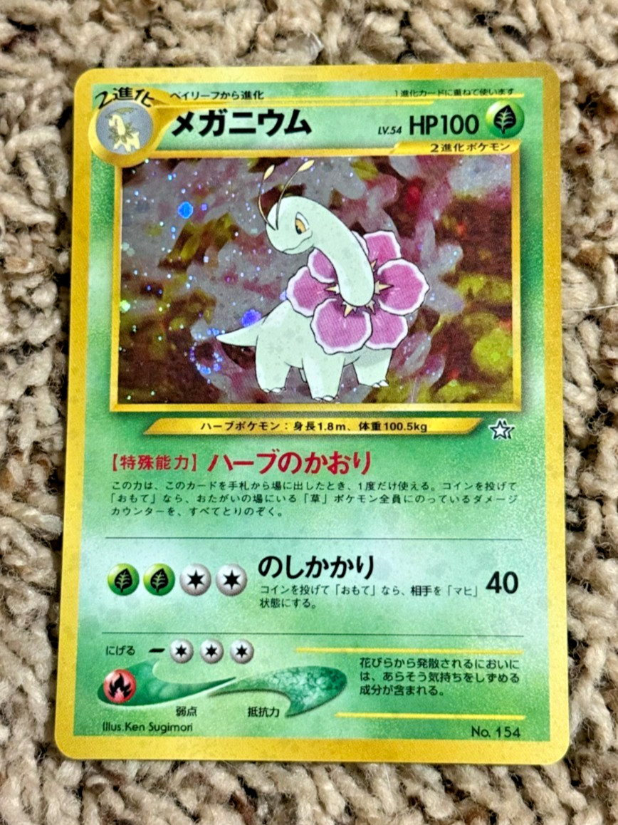 Pokemon Card - Meganium #154 - Japanese Neo Premium File 1 -Vintage Rare 2000