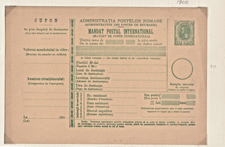 Romania Postal Money Order Unused 1900 Higgins & Gage# J11.