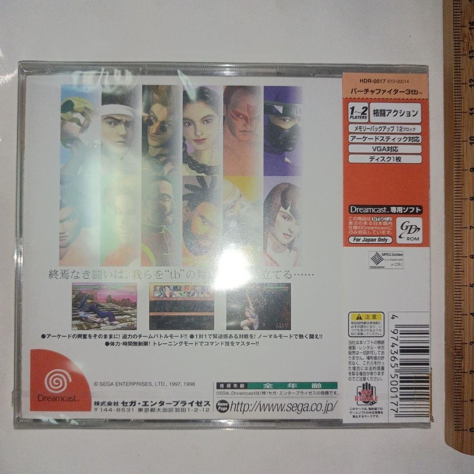 virtua fighter 3tb project berkley jap sega dre - Acheter Jeux vidéo et consoles Dreamcast sur todocoleccion