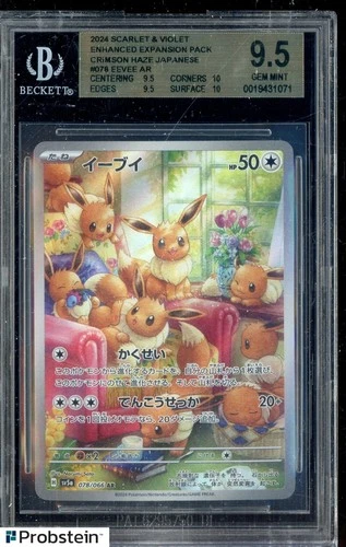 2024 Pokemon Crimson Haze SV5a Japanese #078/066 Eevee BGS 9.5 GEM MINT