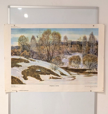 Original Soviet Big Poster - Early Spring & Rabbit Wall Art - Nature Landscape