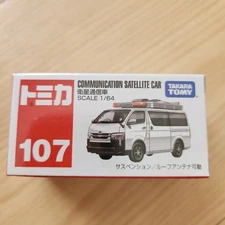 Tomica No. 107 Satellite Communication Vehicle