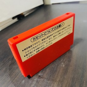 Excite Bike Nintendo Famicom 1984 HVC-EB Japanese Version Sports Racing Retro