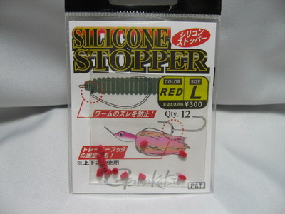 40803) Gamakatsu SILICONE STOPPER. RED size:L 12pcs