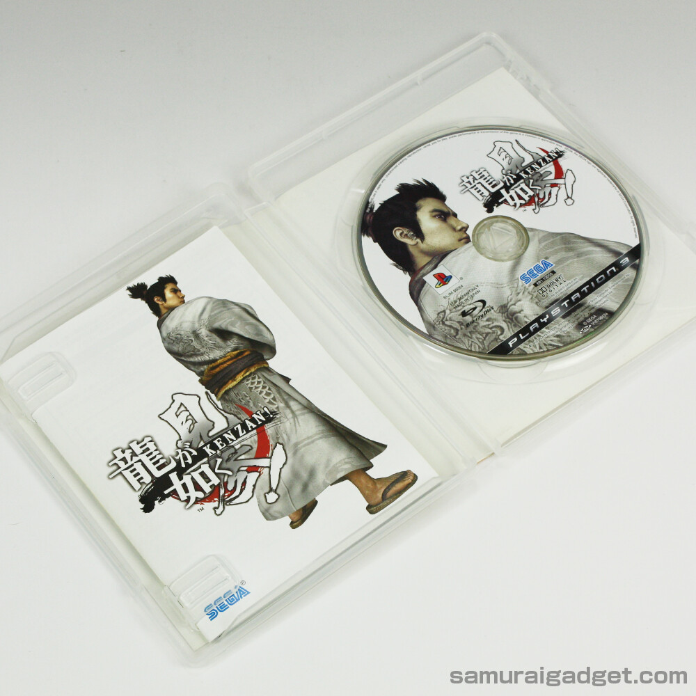 Yakuza Kenzan! (Ryu ga Gotoku Kenzan!) PS3 [Japanese] PlayStation