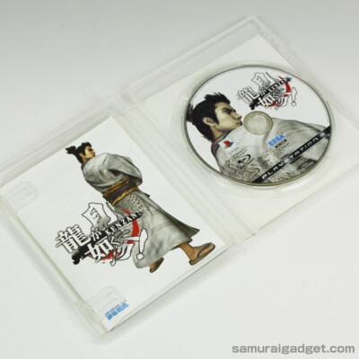 Yakuza Kenzan! (Ryu ga Gotoku Kenzan!) PS3 [Japanese] PlayStation