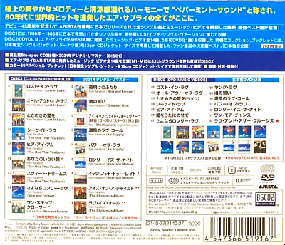 Air Supply SEALED BSCD2+DVD(R-2) Japanese Singles Collection