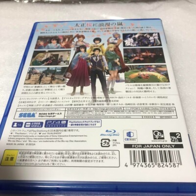 USE PS4 Sony Playstation 4 Sakura Wars import japan game | eBay