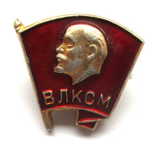 Sowjetunion Abzeichen Lenin ВЛКСМ Kommunistischer Jugendverband ca. 18 x 19,5 mm