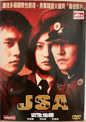 JSA Joint Security Area DVD 2000 Park Chan-Wook Chinese Import AS NEW All Region