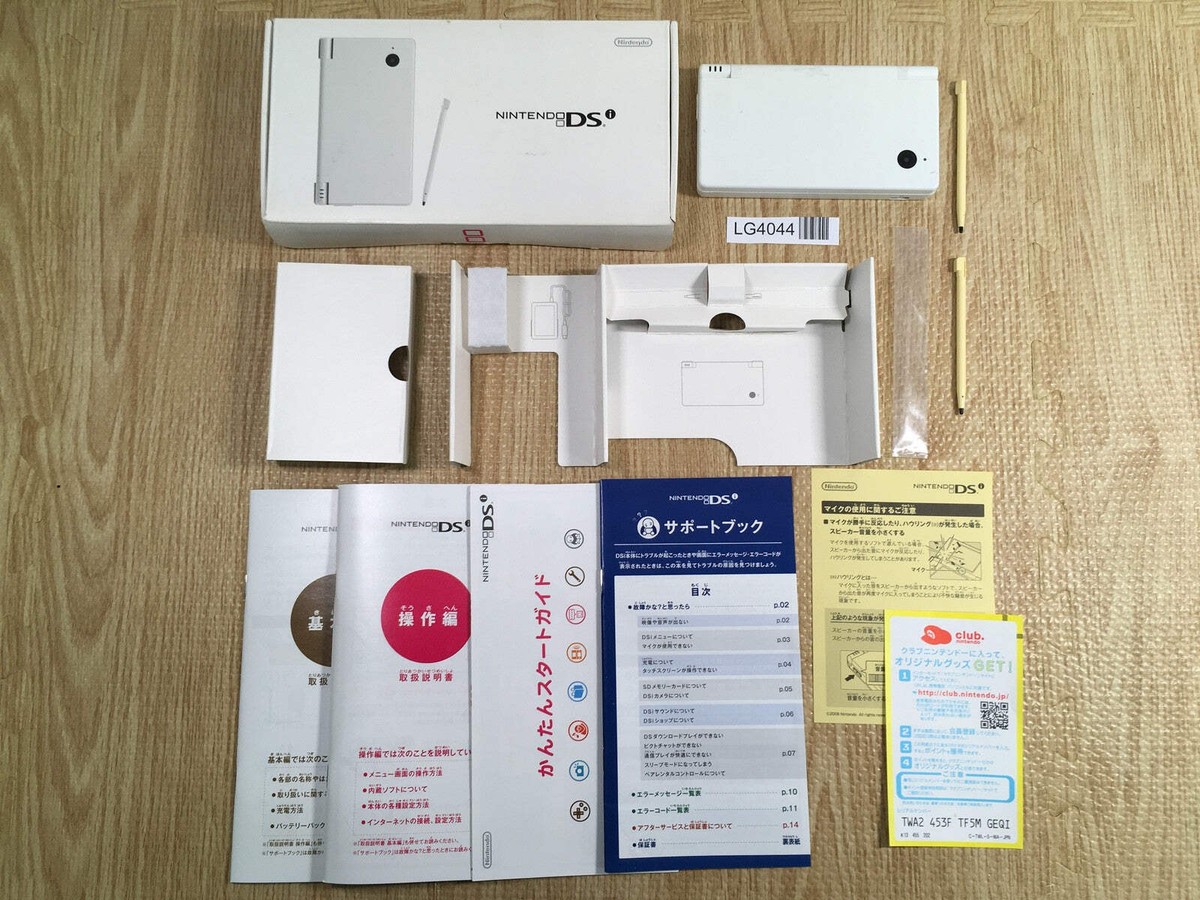 任天堂 DSi a01864_982dc983-a40f-4a8a-9bcf