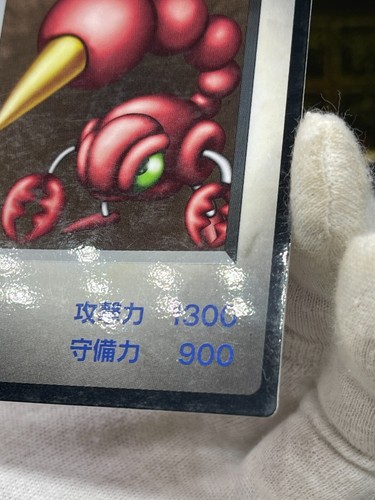 Yu-Gi-Oh! Red Scorpie Monster Capsule: Battle and Breed Promo - Picture 15 of 17