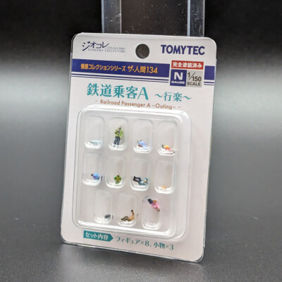 Tomytec ''The Human Collection'' Railroad Passenger A -Excursion- (134) - Spur N