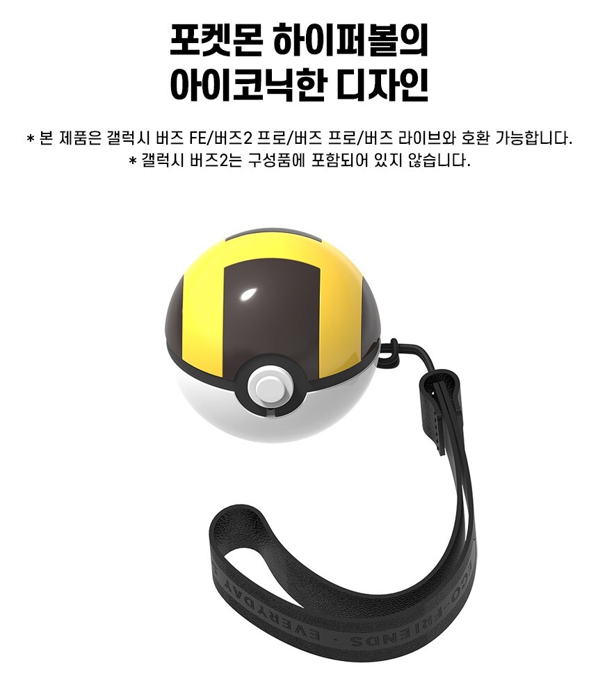 カ*い様 SAMSUNG Galaxy buds ポケモン ハイパーボール カバ スーパーボール・ハイパーボール・マスターボールの3種