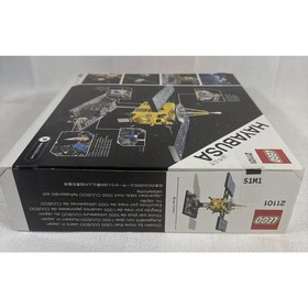 LEGO Ideas: Hayabusa (21101). New Sealed **see Pics