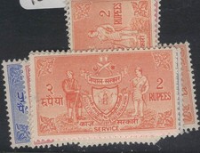 Nepal SG O143-5 MNH (1fmk)