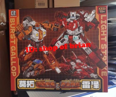 Auf Lager Neu Craftsman Toys DJS-02 B&C Motor Afterburner & Razer Scattershot