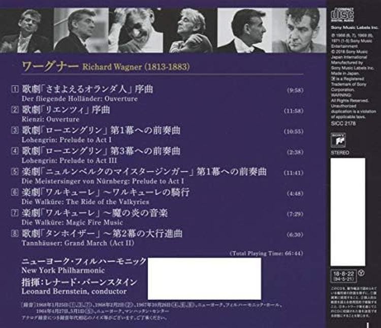 CD Ride of the Valkyries: Wagner Orchestral Music (Limited Edition