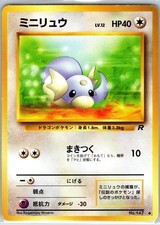 Dratini NO. 147 Common Team Rocket Pokemon Japanese Lightly Played