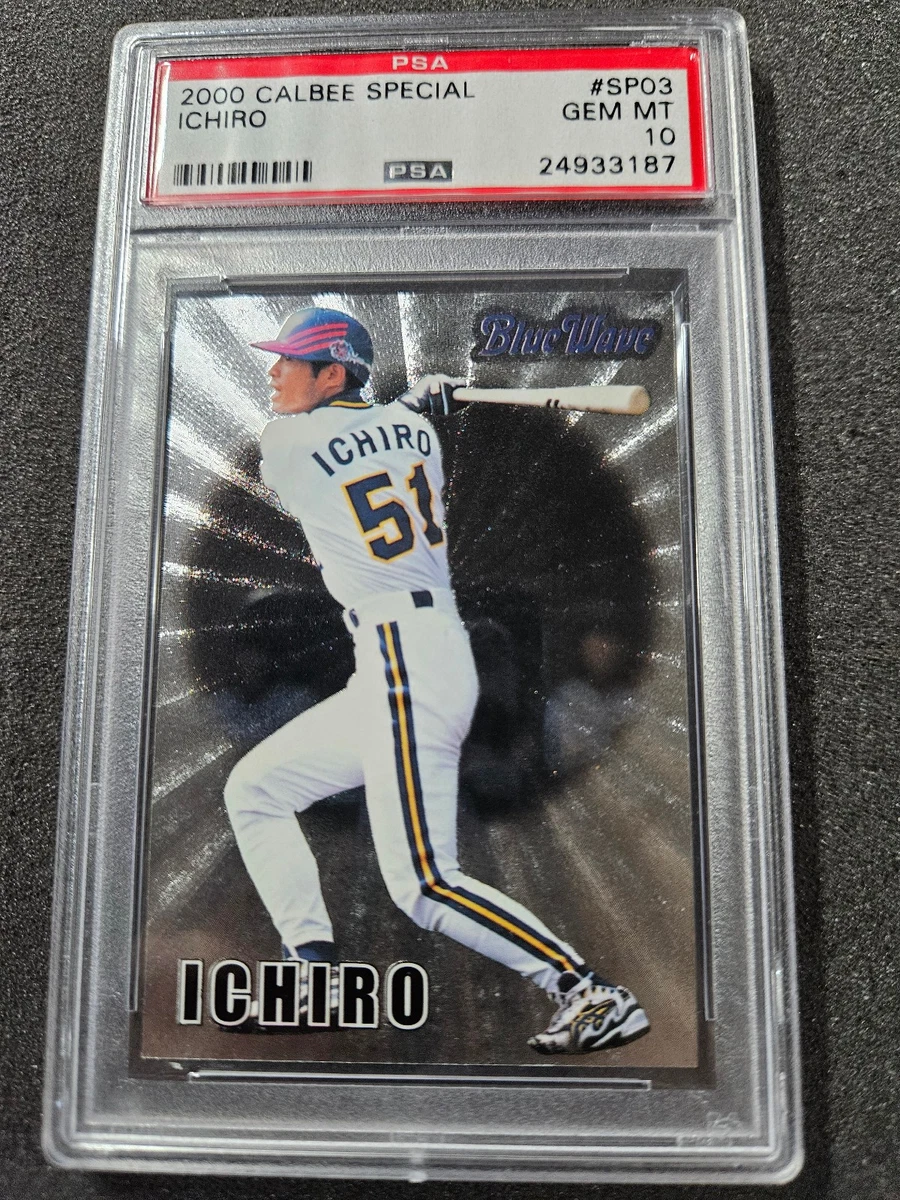 2000 Calbee Baseball Trading Cards for sale | eBay
