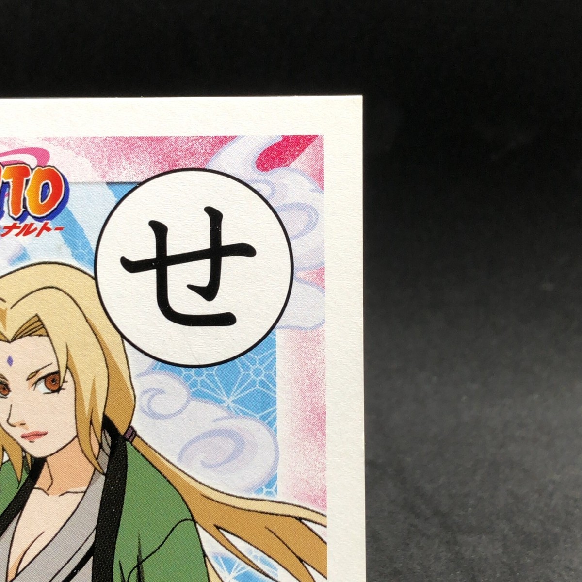 Tsunade comic