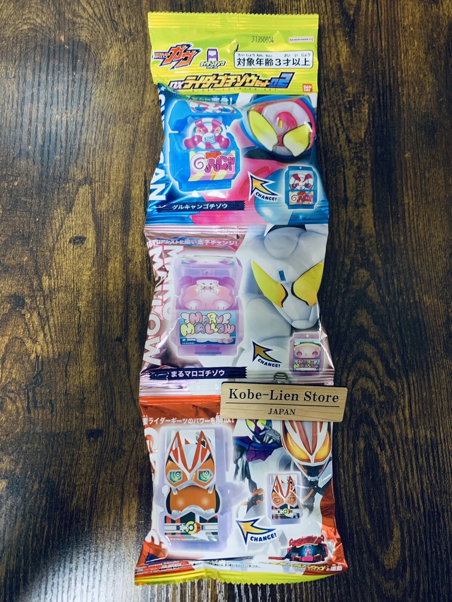 Bandai Kamen Rider Gavv DX Rider Gochizo Set 02 geats NEW | eBay