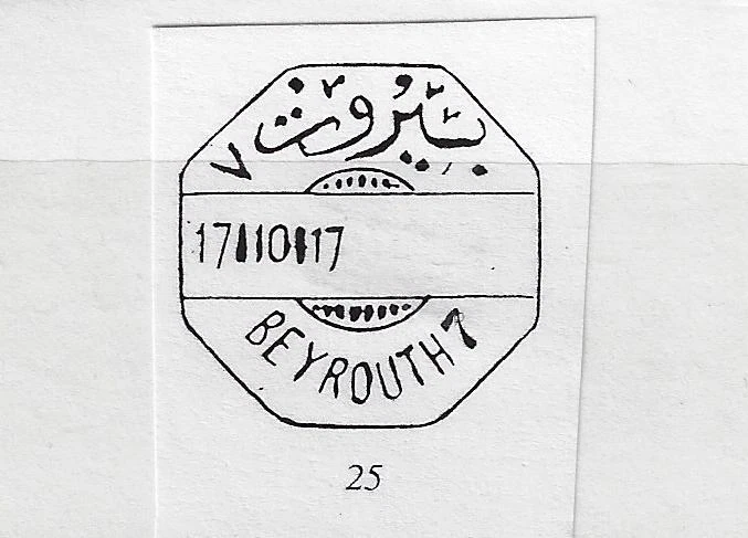 LÍBANO 1917 Sc 293 1 PIASTER BLOQUE GRANDE DE 36 ATADO POR OCHO COMPLETO BEIRUT CA Foto 2 de 2