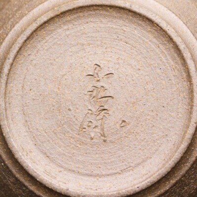 Tokoname Hand-made Teapot by Kohokujo (Hokujo kiln), #taka79