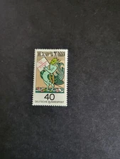 Stamps Germany Scott #1223 never hinged