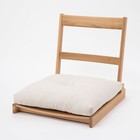 Nakagawa Masashichi Shoten Japanese Legless Floor Chair Natural Oak Wood New