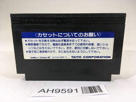 AH9591 Space Invaders Part 2 NES Famicom Japan