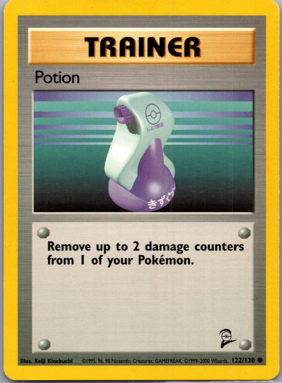 Base Set #094/102 Potion