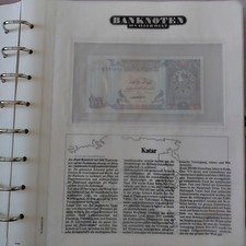 Banknoten der welt - Katar 1 Riyal - Banknoten aus aller welt, Papiergeld