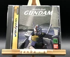 Mobile Suit Gundam (Sega Saturn,1997) from japan