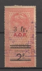 France & Colonies Afrique Occidental Francaise Revenue Stamp Fiscal OVP /Jugemen