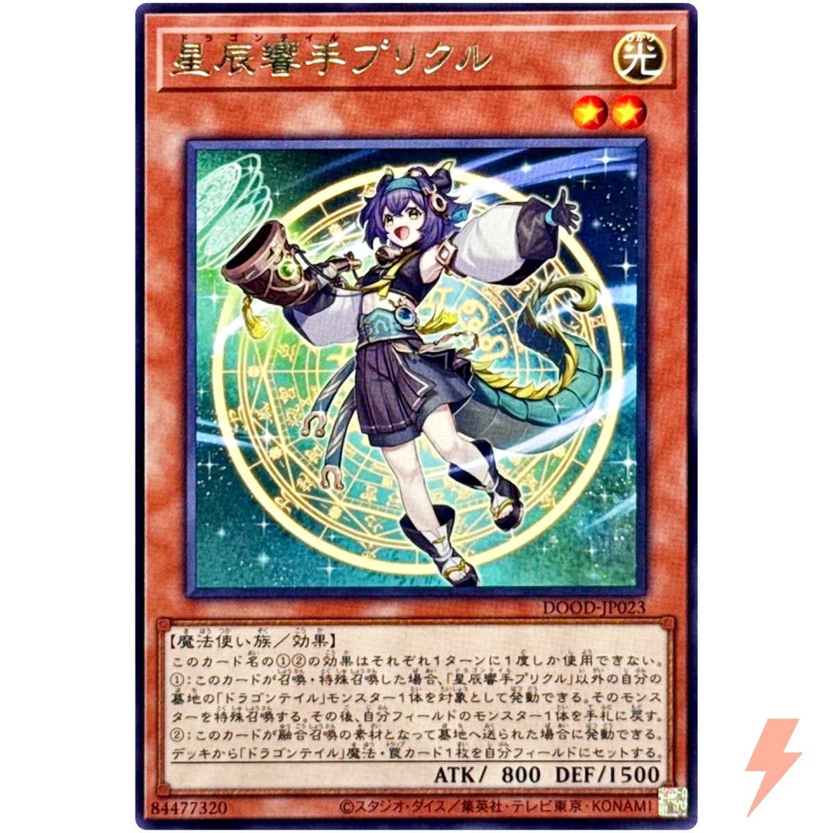 遊戯王DoomofDimensions & Rarity Collection The Doom of Dimensions box openings went live earlier! I've