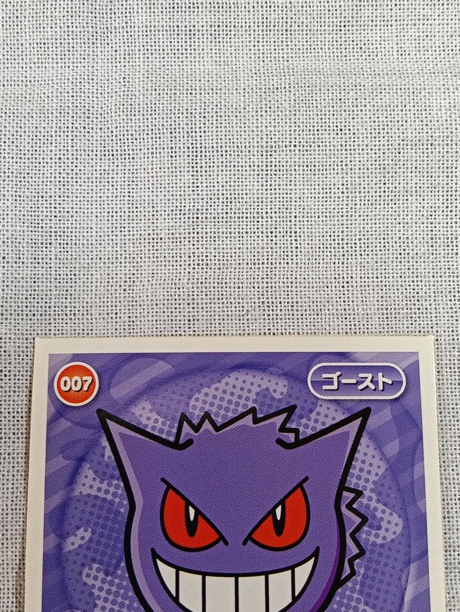 Gengar Pokemon Battle Trozei! Ensky Sticker Game Japanese Nintendo