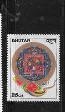 BHUTAN SC# 546 1986 25CH RELIGIOUS ART MNH COMMEMORATIVE OLD VF SINGLE STAMP