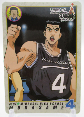 Kengo Murasame Miuradai #107 SLAM DUNK Card animation BNADAI 1994