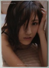 watanabe mayu products for sale | eBay