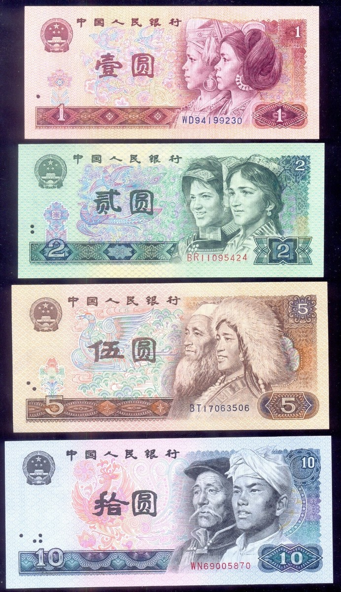q　五点おまとめ China Republic 1, 2, 5, 10 Yuan 1980 P884a, 885a, 886, 887 UNC | eBay